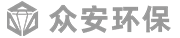 郑州众安环保技术有限公司