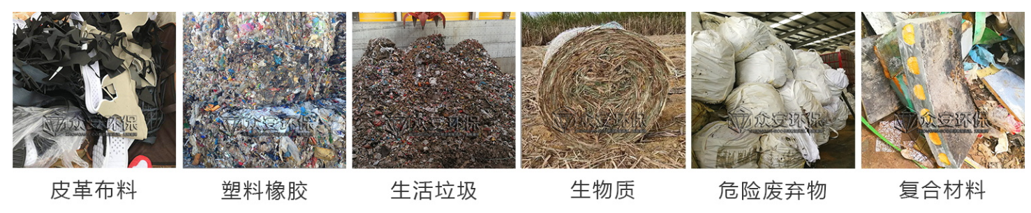 细撕碎机物料方案.png