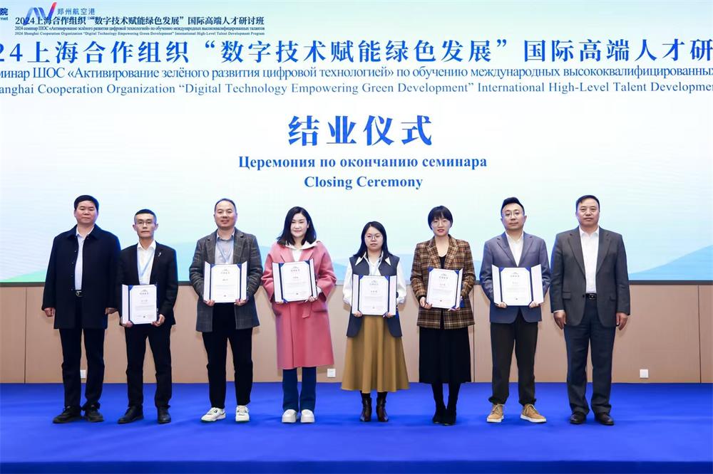 研讨会结业形式.jpg