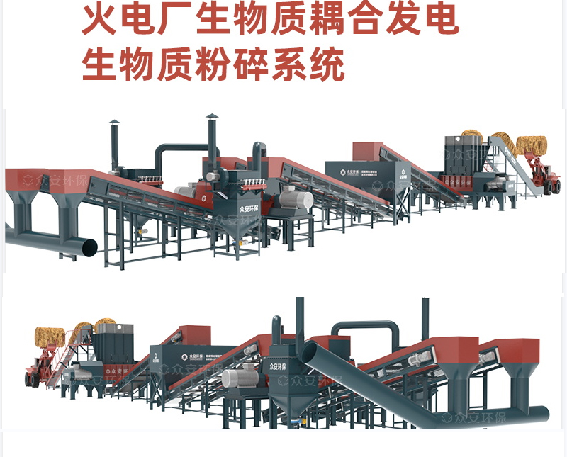 火电厂生物质耦合发电.jpg
