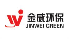 金威环保.jpg