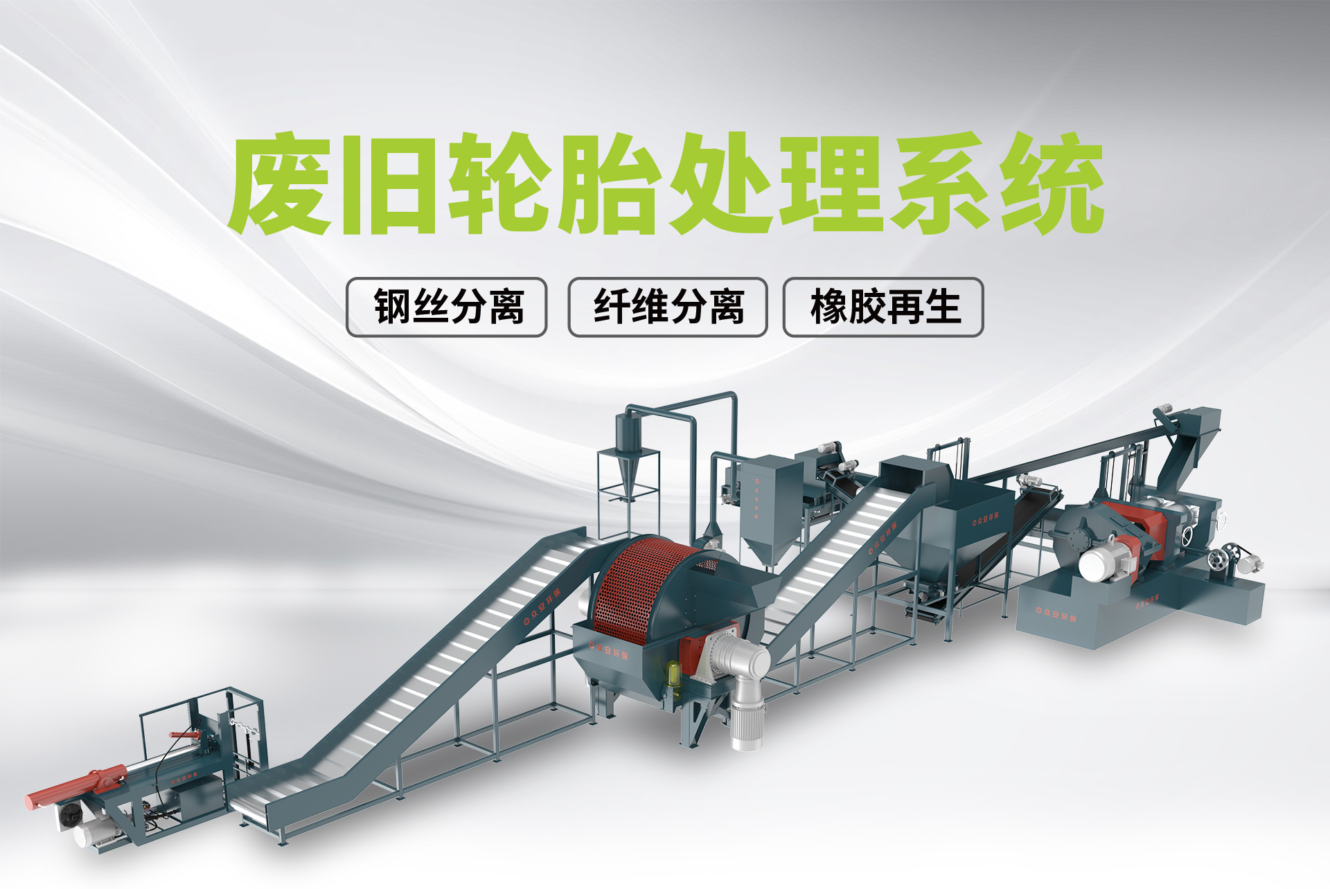 轮胎_01.jpg