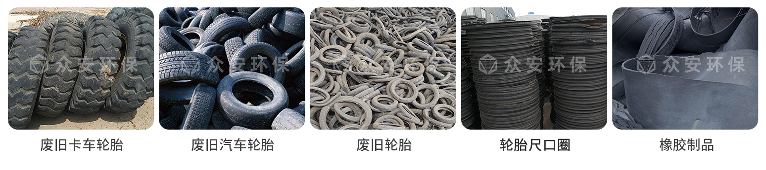 轮胎_01.jpg