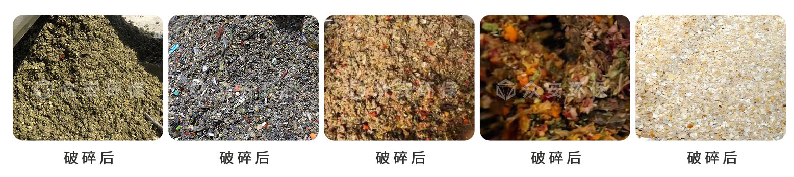 餐厨垃圾裁剪_02.jpg