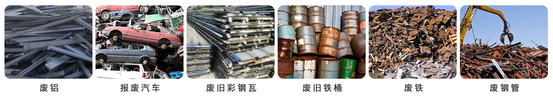 工业物料_01.jpg