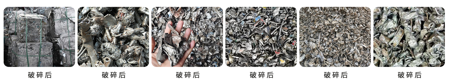 工业物料_02.jpg