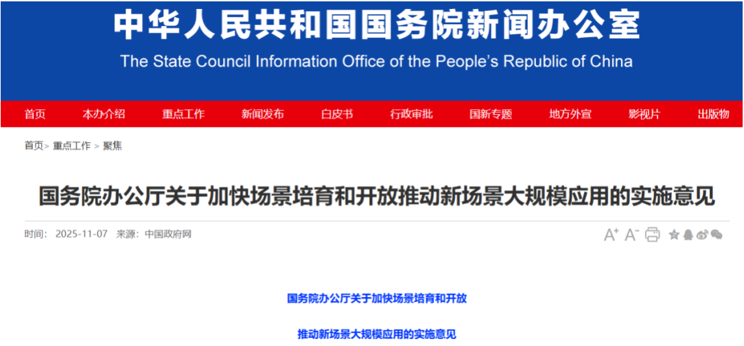 风口上的刚需：固废预处理装备需求井喷，您的项目准备好了吗？