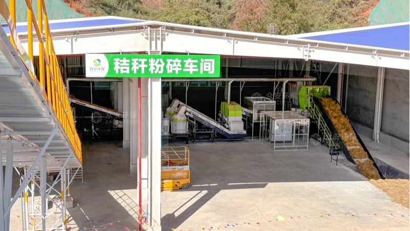 投资2.2亿，衡阳生物天然气项目投产，助力绿色循环经济