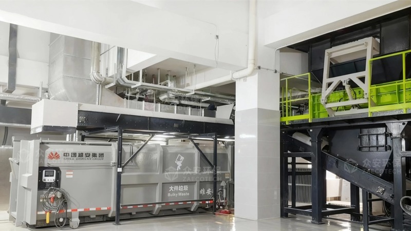 大件垃圾资源化处理设备.jpg