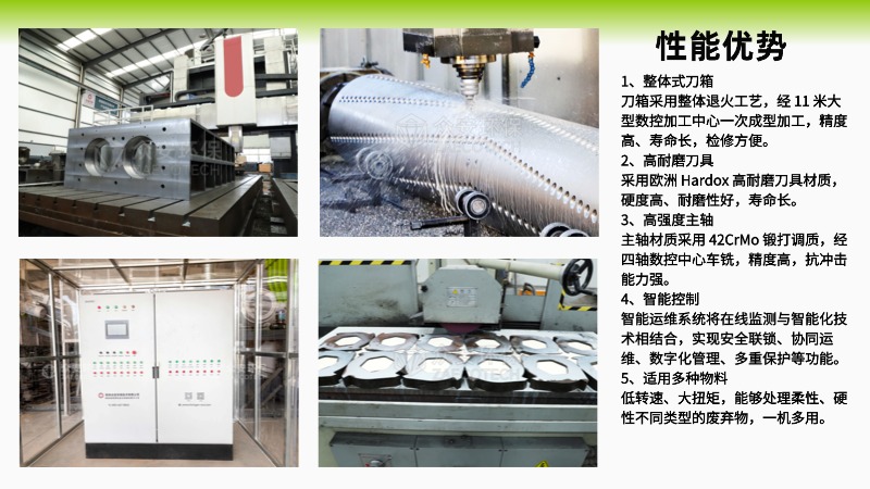 性能优势 (1).jpg