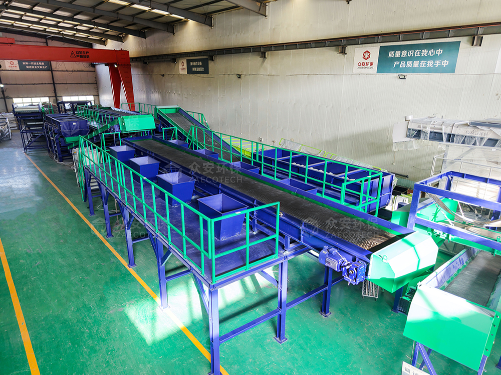 可回收物分选线项目.jpg