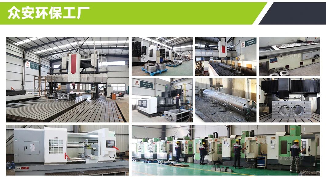 图|众安环保研发生产基地 图|众安环保研发生产基地