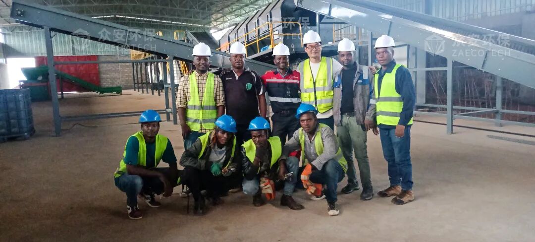 图|非洲生活垃圾资源化项目现场 图|非洲生活垃圾资源化项目现场