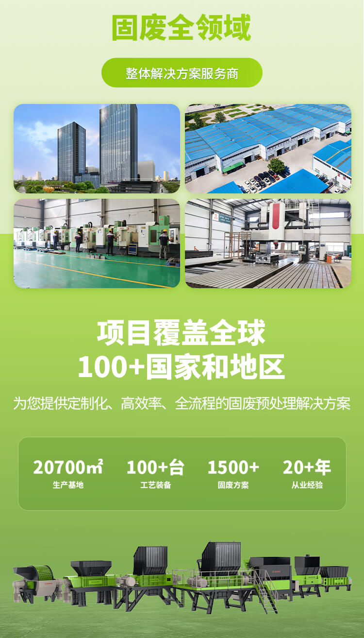 众安环保介绍.jpg
