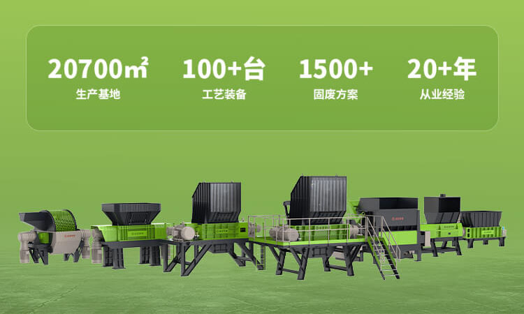 众安环保智能运维生物质破碎压块颗粒系统助力固废变清洁能源！