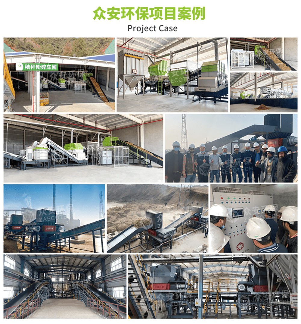 生物质案例图 .png 生物质案例图 .png