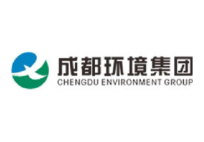 成都环境集团