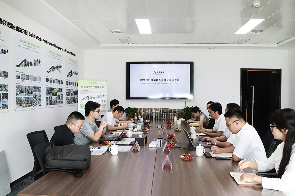 中资环新能源一行与众安环保主要领导人交流.jpg 中资环新能源一行与众安环保主要领导人交流.jpg