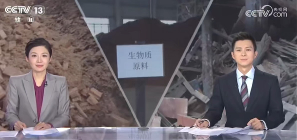 “双碳” 驱动火电低碳转型，生物质掺烧迎来广阔市场机遇