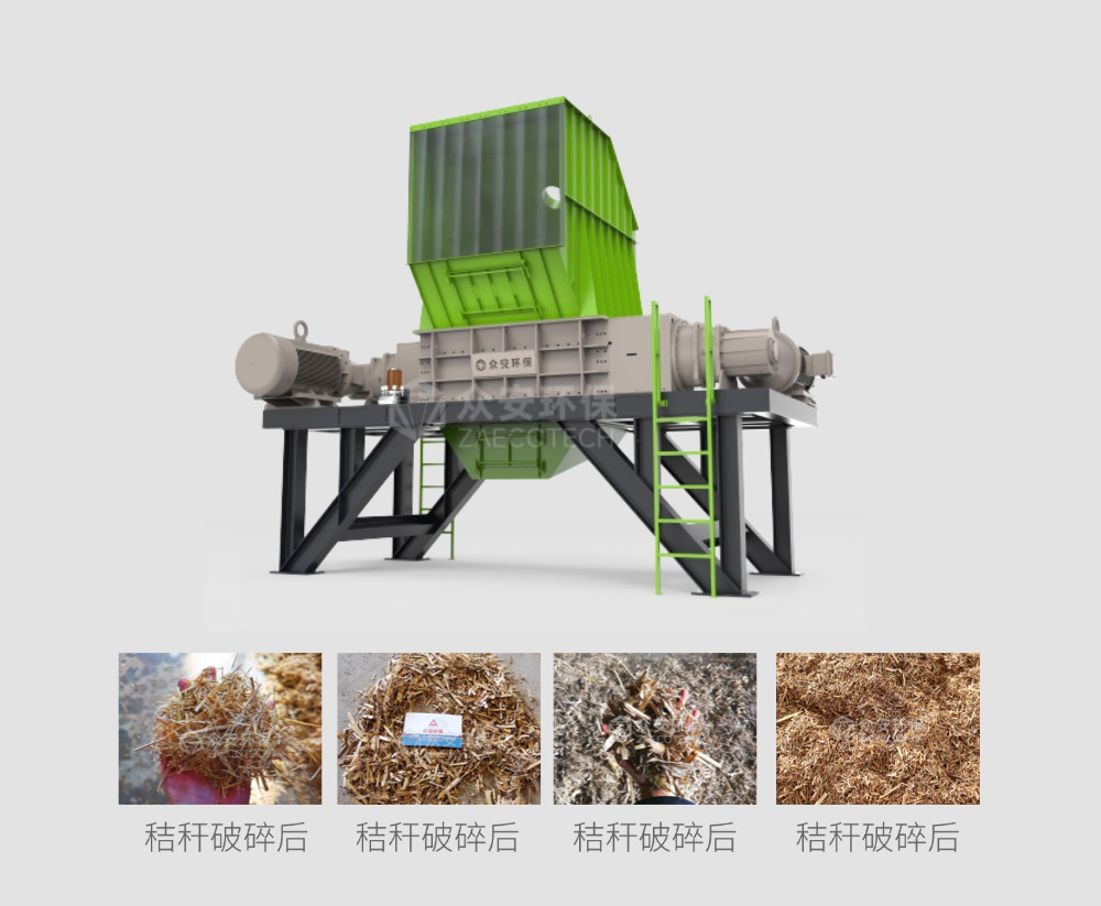 秸秆破碎后.jpg